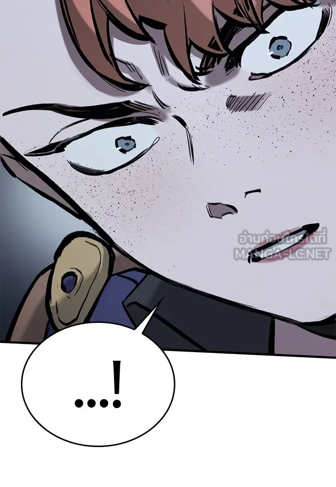 อัศวินวันเดียว ตอนที่ 52 รูปที่ 27