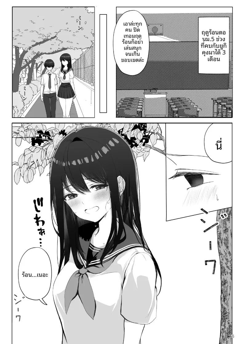 Doujin-Lc- อ่าน โดจิน มังฮวา เกาหลี ญี่ปุ่น จีน แปลไทย แฟนสาวถูกแย่งไป แล้วเธอก็ตื่นรู้สู่การเป็นสาวมาโซคิสต์ (Takamarikka) ตอนที่ 1 2 3 4 5 6 7 8 9 10 11 12 13 14 ฟรี ไม่มีโฆษณา อ่าน โดจิน Manhwa เกาหลี ญี่ปุ่น จีน เรามีครบ คัดมาให้เน้นๆ โดจิน 18+ รับประกันความฟินโดย  Doujin Lc
