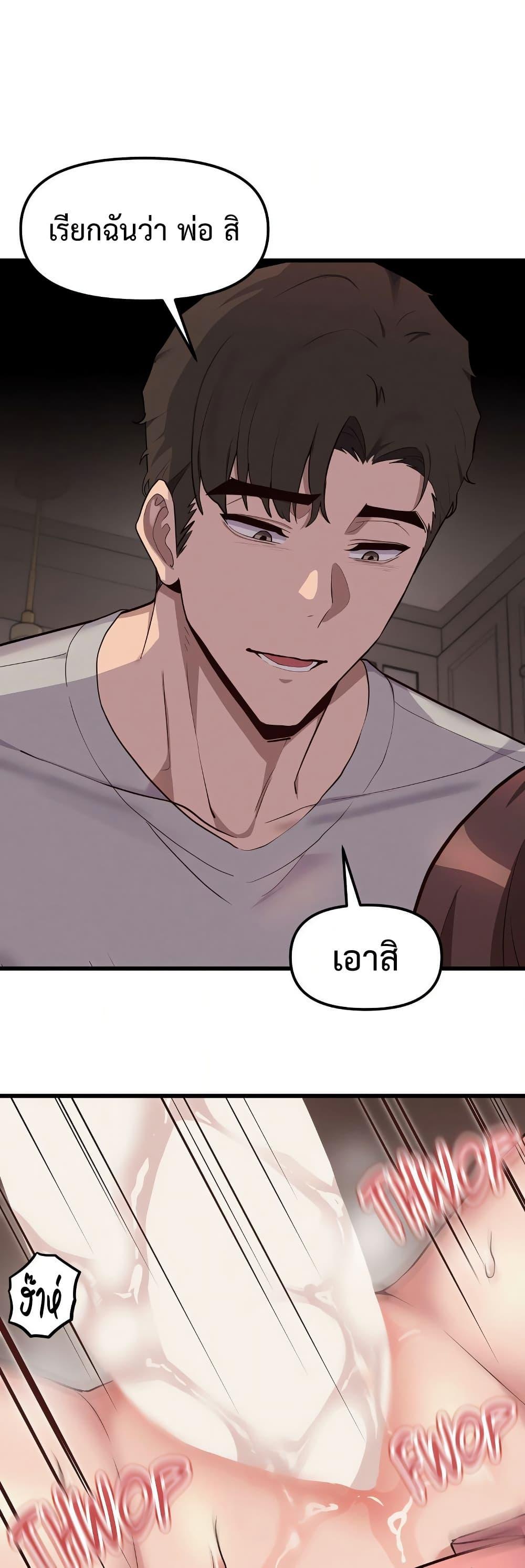 Doujin-Lc- อ่าน โดจิน มังฮวา เกาหลี ญี่ปุ่น จีน แปลไทย Daddy’s Girl ตอนที่ 1 2 3 4 5 6 7 8 9 10 11 12 13 14 ฟรี ไม่มีโฆษณา อ่าน โดจิน Manhwa เกาหลี ญี่ปุ่น จีน เรามีครบ คัดมาให้เน้นๆ โดจิน 18+ รับประกันความฟินโดย  Doujin Lc