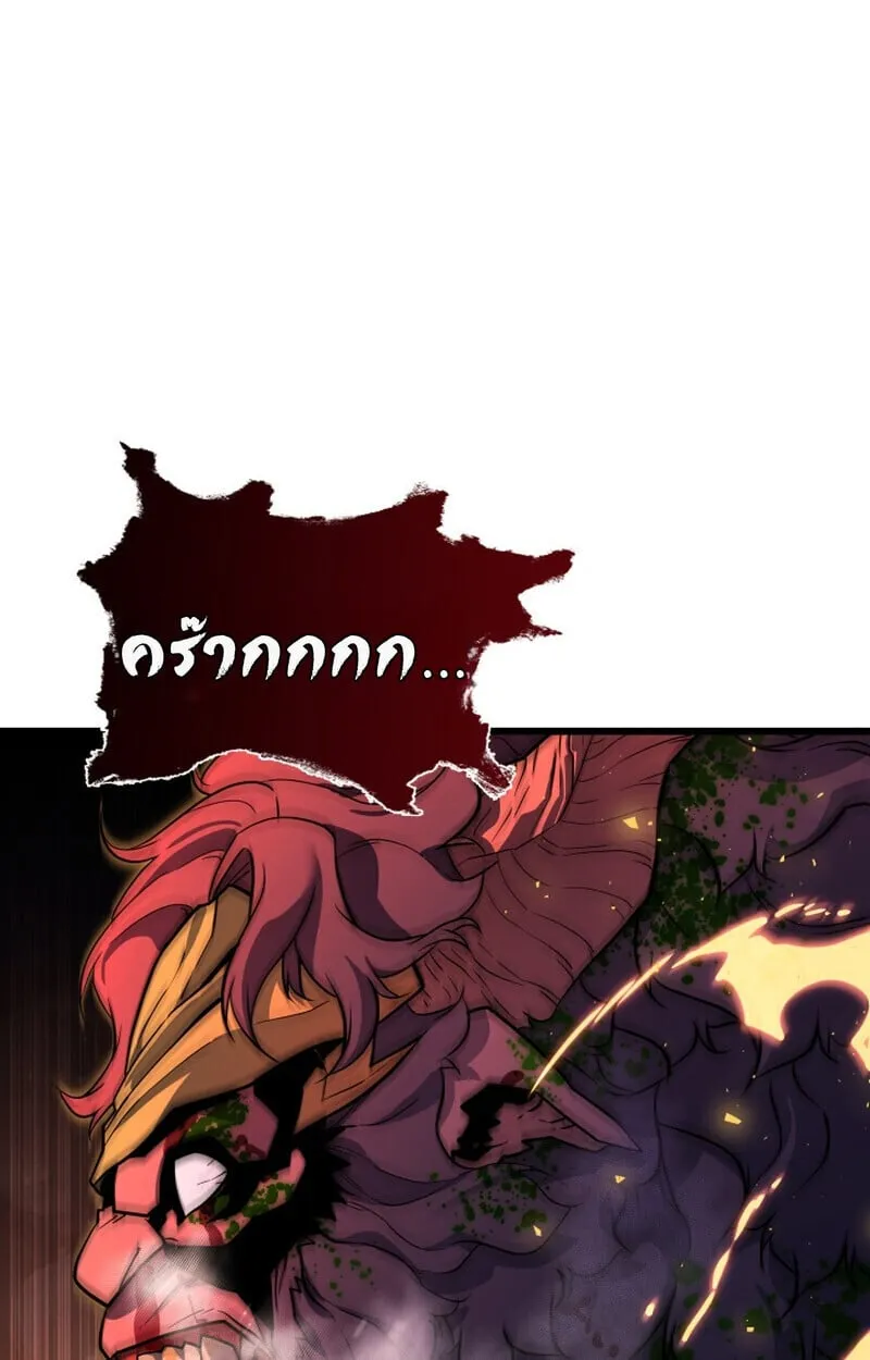 Player of a Fallen Noble Family ตอนที่ ตอนที่ 25 รูปที่ 26