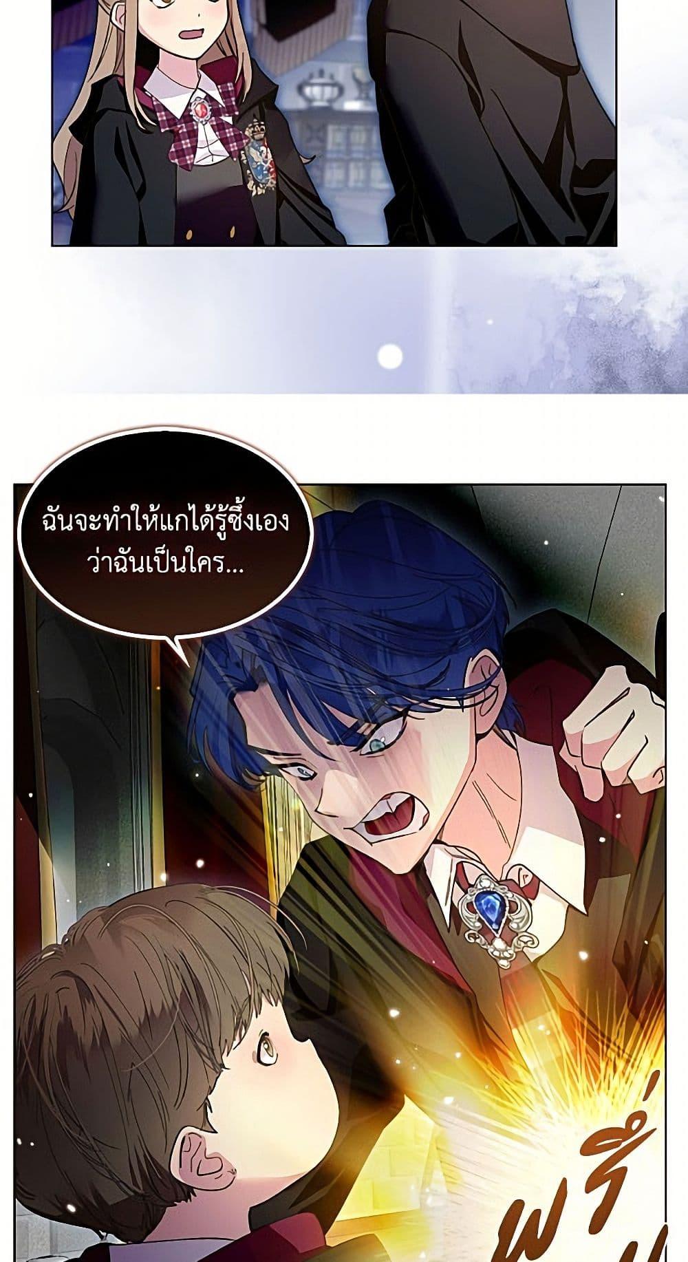 Manga-lc-com อ่านมังงะ อ่านการ์ตูน ออนไลน์ ฟรี Miss Not-So Sidekick ตอนที่ 1 2 3 4 5 6 7 8 9 10 11 12 13 14 ฟรี ไม่มีโฆษณา Manga-lc - อ่าน มังงะ อ่าน การ์ตูน ออนไลน์ อ่านมังงะ ฟรี