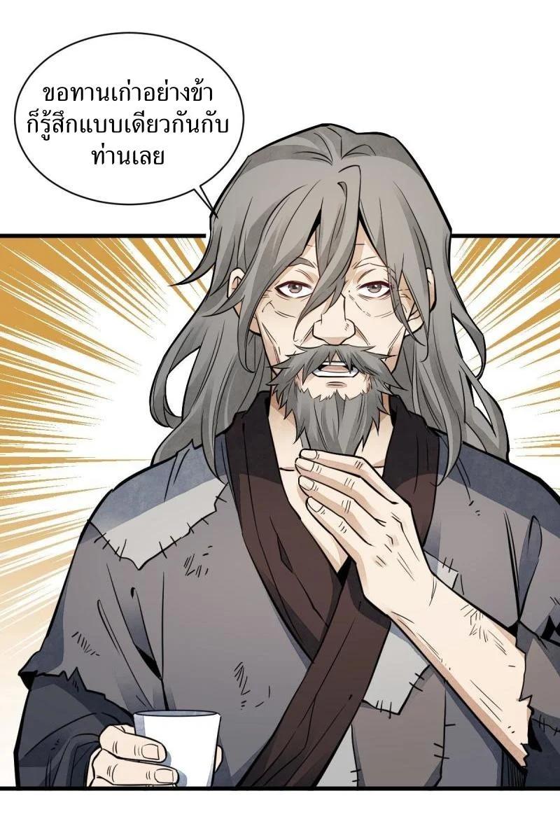 Manga-lc-com อ่านมังงะ อ่านการ์ตูน ออนไลน์ ฟรี Lan Ke Qi Yuan ตอนที่ 1 2 3 4 5 6 7 8 9 10 11 12 13 14 ฟรี ไม่มีโฆษณา Manga-lc - อ่าน มังงะ อ่าน การ์ตูน ออนไลน์ อ่านมังงะ ฟรี