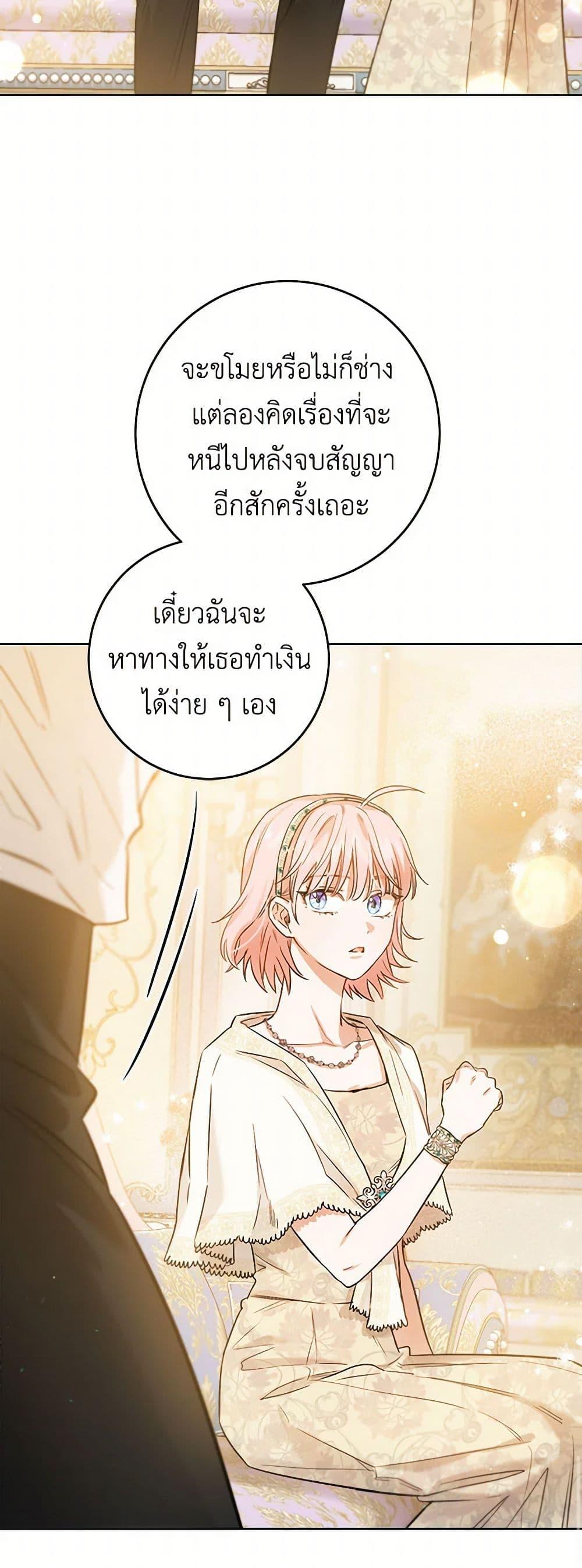 Manga-lc-com อ่านมังงะ อ่านการ์ตูน ออนไลน์ ฟรี The Heiress’s Double Life ตอนที่ 1 2 3 4 5 6 7 8 9 10 11 12 13 14 ฟรี ไม่มีโฆษณา Manga-lc - อ่าน มังงะ อ่าน การ์ตูน ออนไลน์ อ่านมังงะ ฟรี