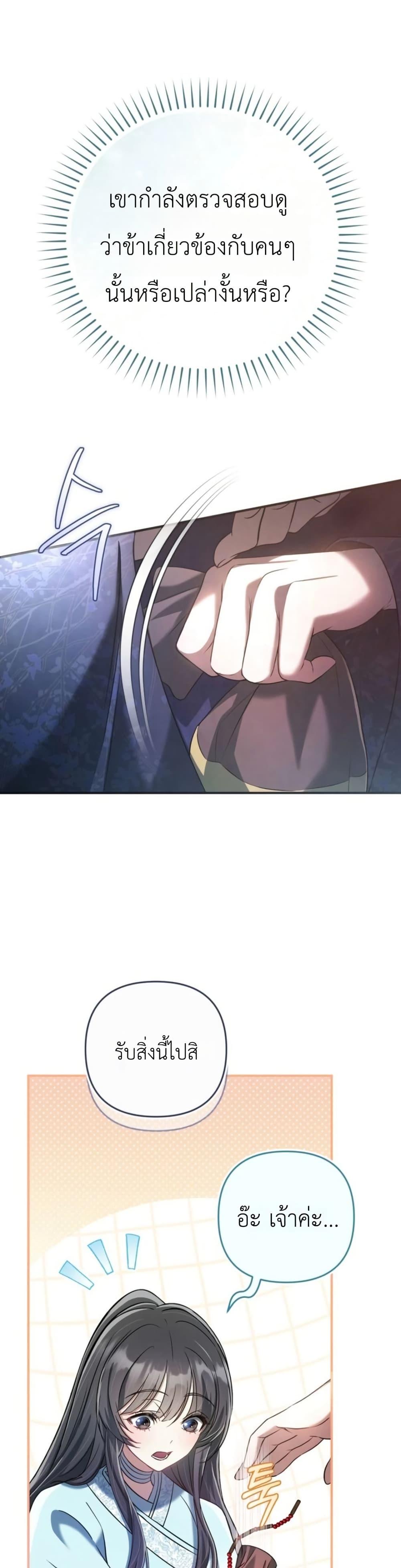 Manga-lc-com อ่านมังงะ อ่านการ์ตูน ออนไลน์ ฟรี The Heavenly Demon Cults Strongest Maid ตอนที่ 1 2 3 4 5 6 7 8 9 10 11 12 13 14 ฟรี ไม่มีโฆษณา Manga-lc - อ่าน มังงะ อ่าน การ์ตูน ออนไลน์ อ่านมังงะ ฟรี