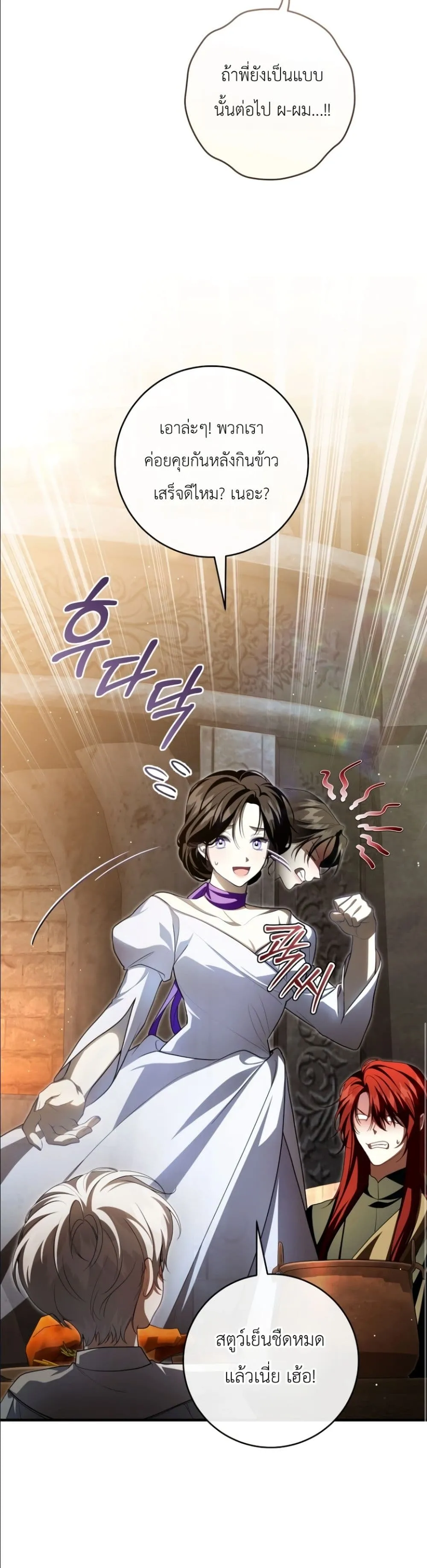 Manga-lc-com อ่านมังงะ อ่านการ์ตูน ออนไลน์ ฟรี The Abandoned Princes Ghost Bride ตอนที่ 1 2 3 4 5 6 7 8 9 10 11 12 13 14 ฟรี ไม่มีโฆษณา Manga-lc - อ่าน มังงะ อ่าน การ์ตูน ออนไลน์ อ่านมังงะ ฟรี