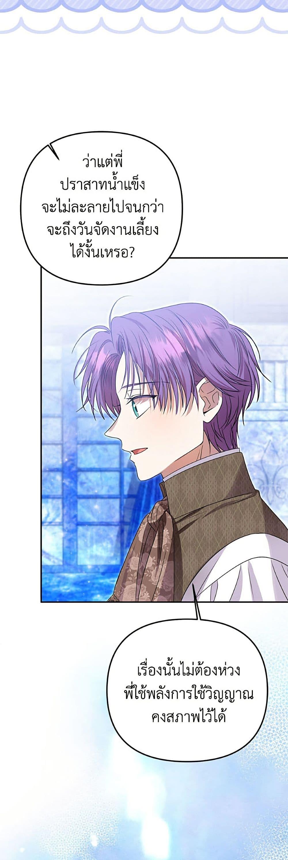 Manga-lc-com อ่านมังงะ อ่านการ์ตูน ออนไลน์ ฟรี Materialistic Princess ตอนที่ 1 2 3 4 5 6 7 8 9 10 11 12 13 14 ฟรี ไม่มีโฆษณา Manga-lc - อ่าน มังงะ อ่าน การ์ตูน ออนไลน์ อ่านมังงะ ฟรี