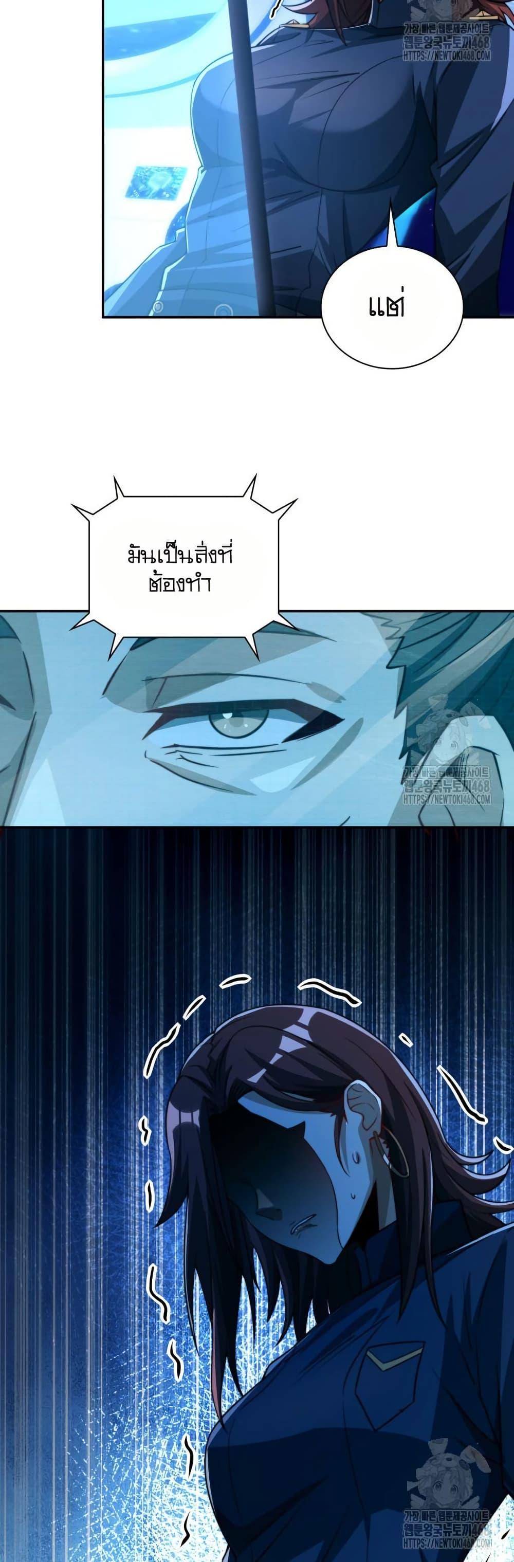 Manga-lc-com อ่านมังงะ อ่านการ์ตูน ออนไลน์ ฟรี When I Reincarnated, I Stood at the Top with Supernatural Cheats ตอนที่ 1 2 3 4 5 6 7 8 9 10 11 12 13 14 ฟรี ไม่มีโฆษณา Manga-lc - อ่าน มังงะ อ่าน การ์ตูน ออนไลน์ อ่านมังงะ ฟรี