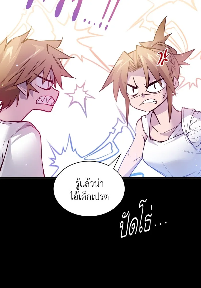 ฟิลเลียโรเซ่กับคำทำนายแห่งมงกุฎหนาม ตอนที่ 126 รูปที่ 22