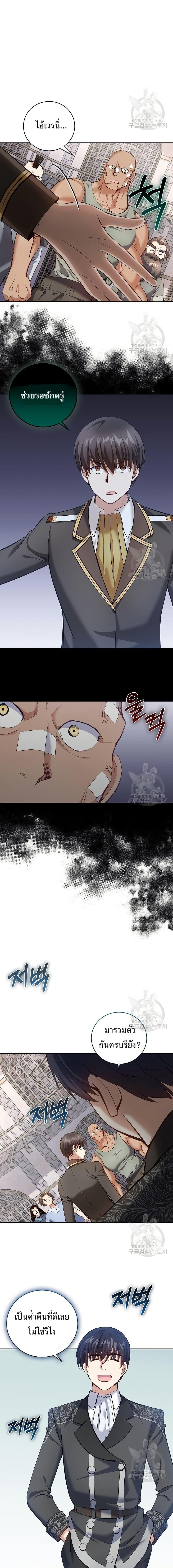 Manga-lc-com อ่านมังงะ อ่านการ์ตูน ออนไลน์ ฟรี Skill Emperor, Combat King ตอนที่ 1 2 3 4 5 6 7 8 9 10 11 12 13 14 ฟรี ไม่มีโฆษณา Manga-lc - อ่าน มังงะ อ่าน การ์ตูน ออนไลน์ อ่านมังงะ ฟรี