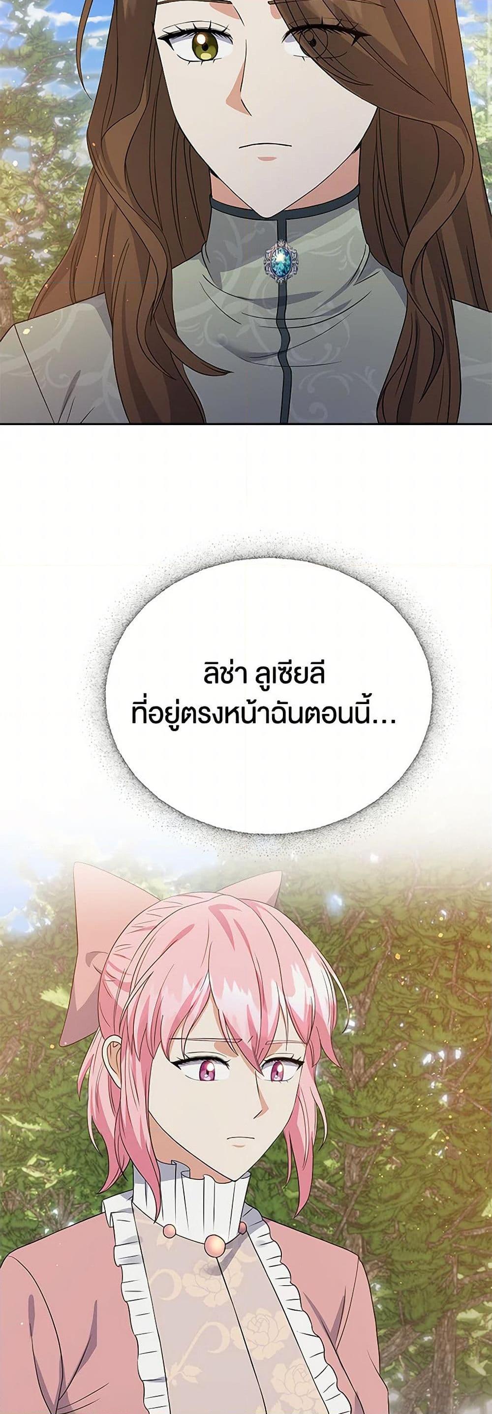 Manga-lc-com อ่านมังงะ อ่านการ์ตูน ออนไลน์ ฟรี The Villainess Once Said ตอนที่ 1 2 3 4 5 6 7 8 9 10 11 12 13 14 ฟรี ไม่มีโฆษณา Manga-lc - อ่าน มังงะ อ่าน การ์ตูน ออนไลน์ อ่านมังงะ ฟรี