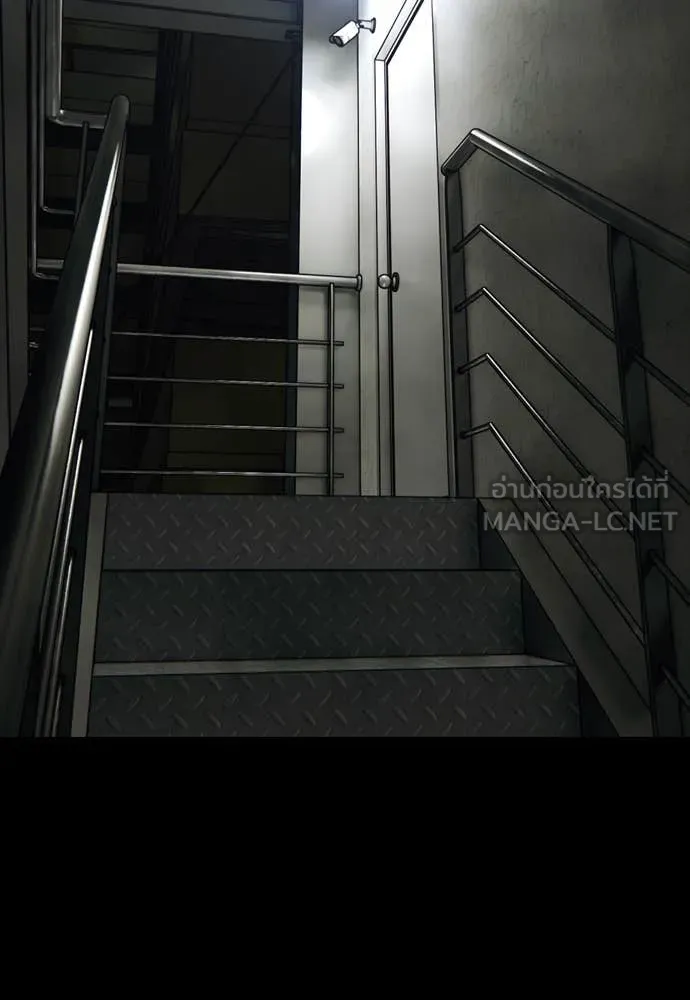 ผู้กล้าฝ่า ตอนที่ 16 รูปที่ 110