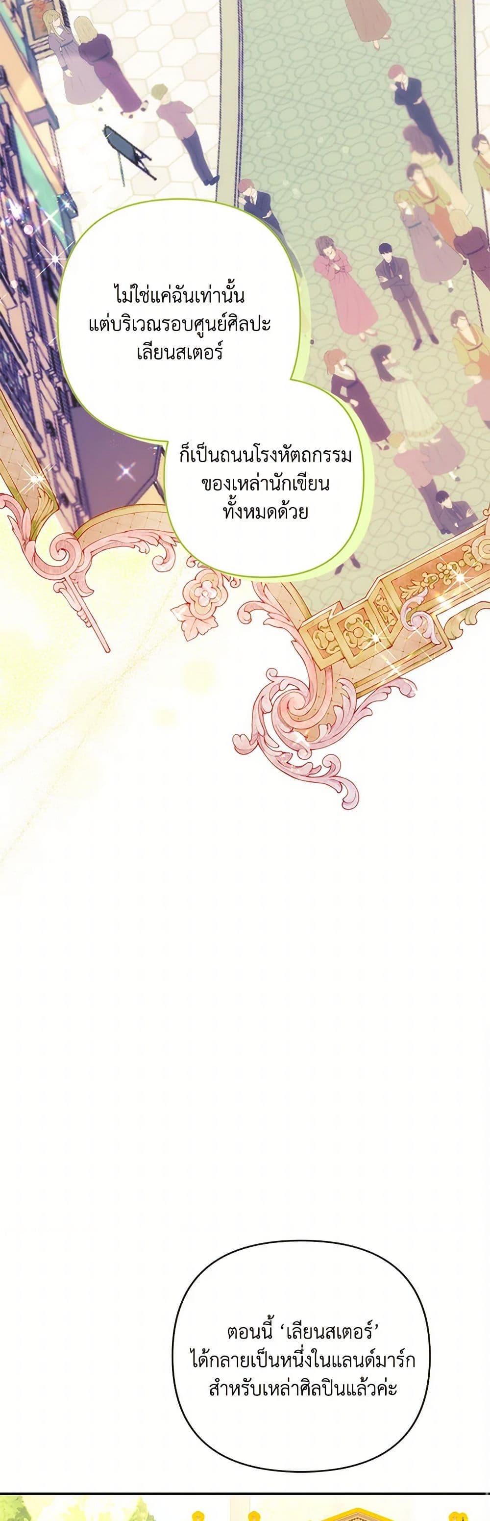 Manga-lc-com อ่านมังงะ อ่านการ์ตูน ออนไลน์ ฟรี I Failed to Divorce My Husband ตอนที่ 1 2 3 4 5 6 7 8 9 10 11 12 13 14 ฟรี ไม่มีโฆษณา Manga-lc - อ่าน มังงะ อ่าน การ์ตูน ออนไลน์ อ่านมังงะ ฟรี