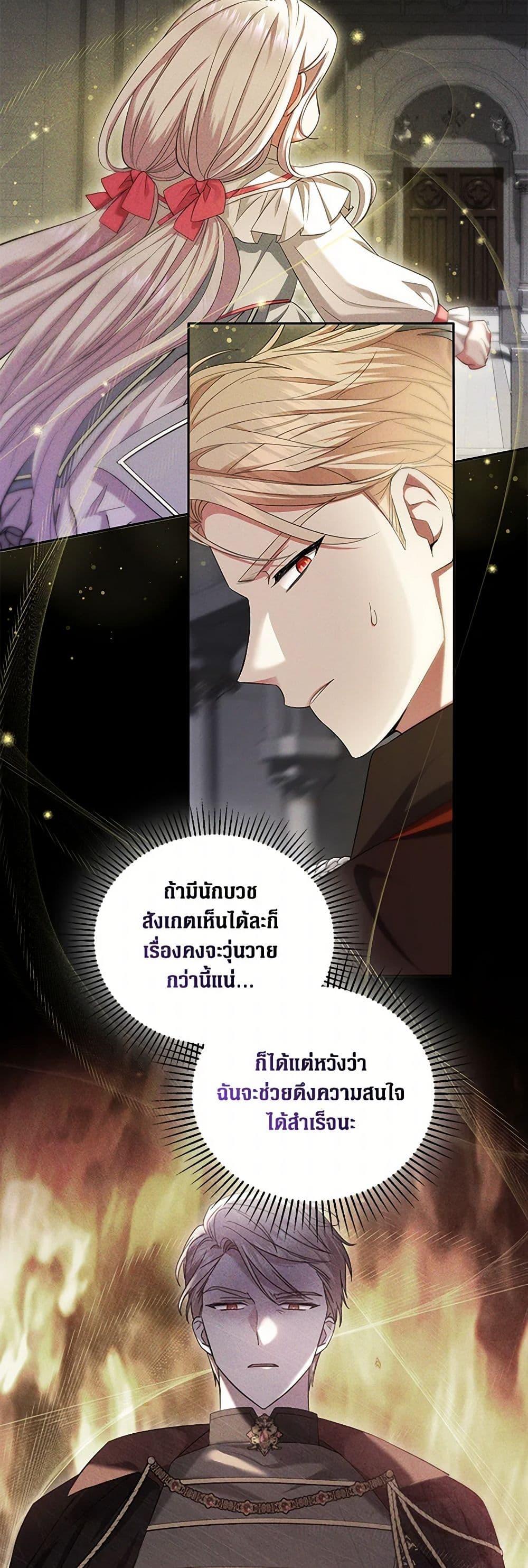 Manga-lc-com อ่านมังงะ อ่านการ์ตูน ออนไลน์ ฟรี The Hero’s Ready to Retire ตอนที่ 1 2 3 4 5 6 7 8 9 10 11 12 13 14 ฟรี ไม่มีโฆษณา Manga-lc - อ่าน มังงะ อ่าน การ์ตูน ออนไลน์ อ่านมังงะ ฟรี