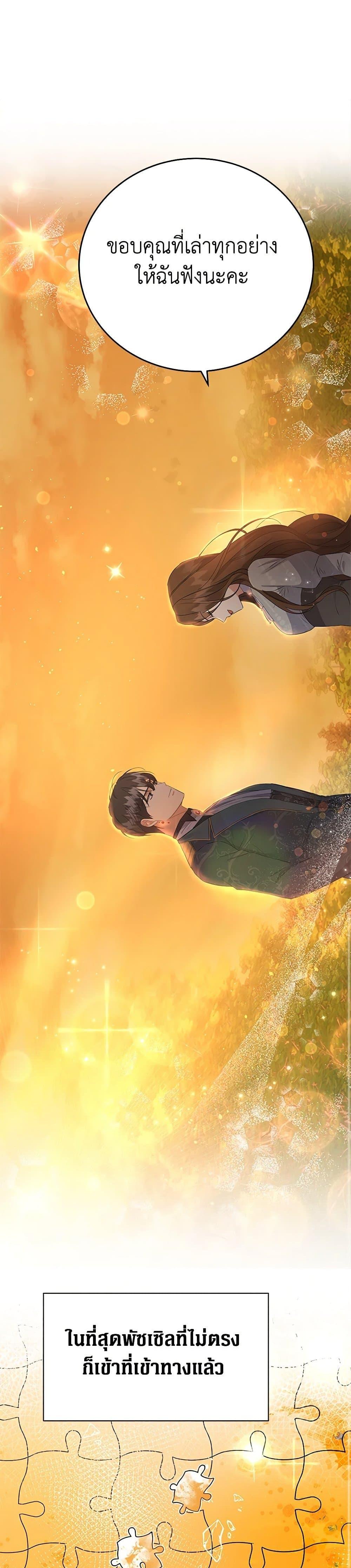 Manga-lc-com อ่านมังงะ อ่านการ์ตูน ออนไลน์ ฟรี The Villainess Once Said ตอนที่ 1 2 3 4 5 6 7 8 9 10 11 12 13 14 ฟรี ไม่มีโฆษณา Manga-lc - อ่าน มังงะ อ่าน การ์ตูน ออนไลน์ อ่านมังงะ ฟรี