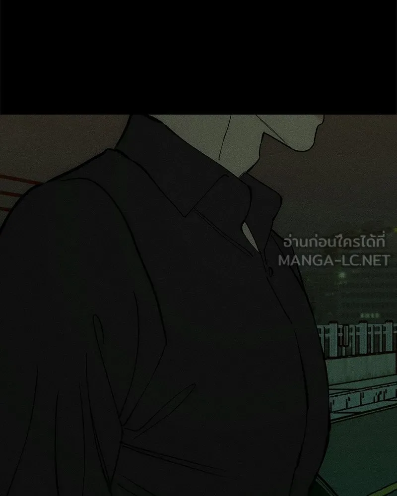 บุปผารุ่มราคะ ตอนที่ 99 รูปที่ 117