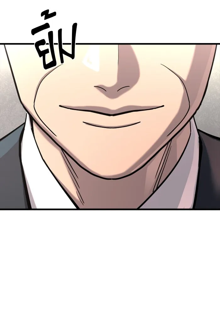 มือพิพากษา ตอนที่ 18 รูปที่ 166