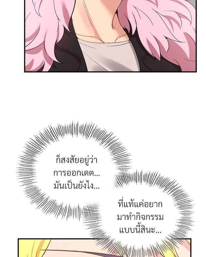 Doujin-Lc- อ่าน โดจิน มังฮวา เกาหลี ญี่ปุ่น จีน แปลไทย Playing On Hard Mode ตอนที่ 1 2 3 4 5 6 7 8 9 10 11 12 13 14 ฟรี ไม่มีโฆษณา อ่าน โดจิน Manhwa เกาหลี ญี่ปุ่น จีน เรามีครบ คัดมาให้เน้นๆ โดจิน 18+ รับประกันความฟินโดย  Doujin Lc