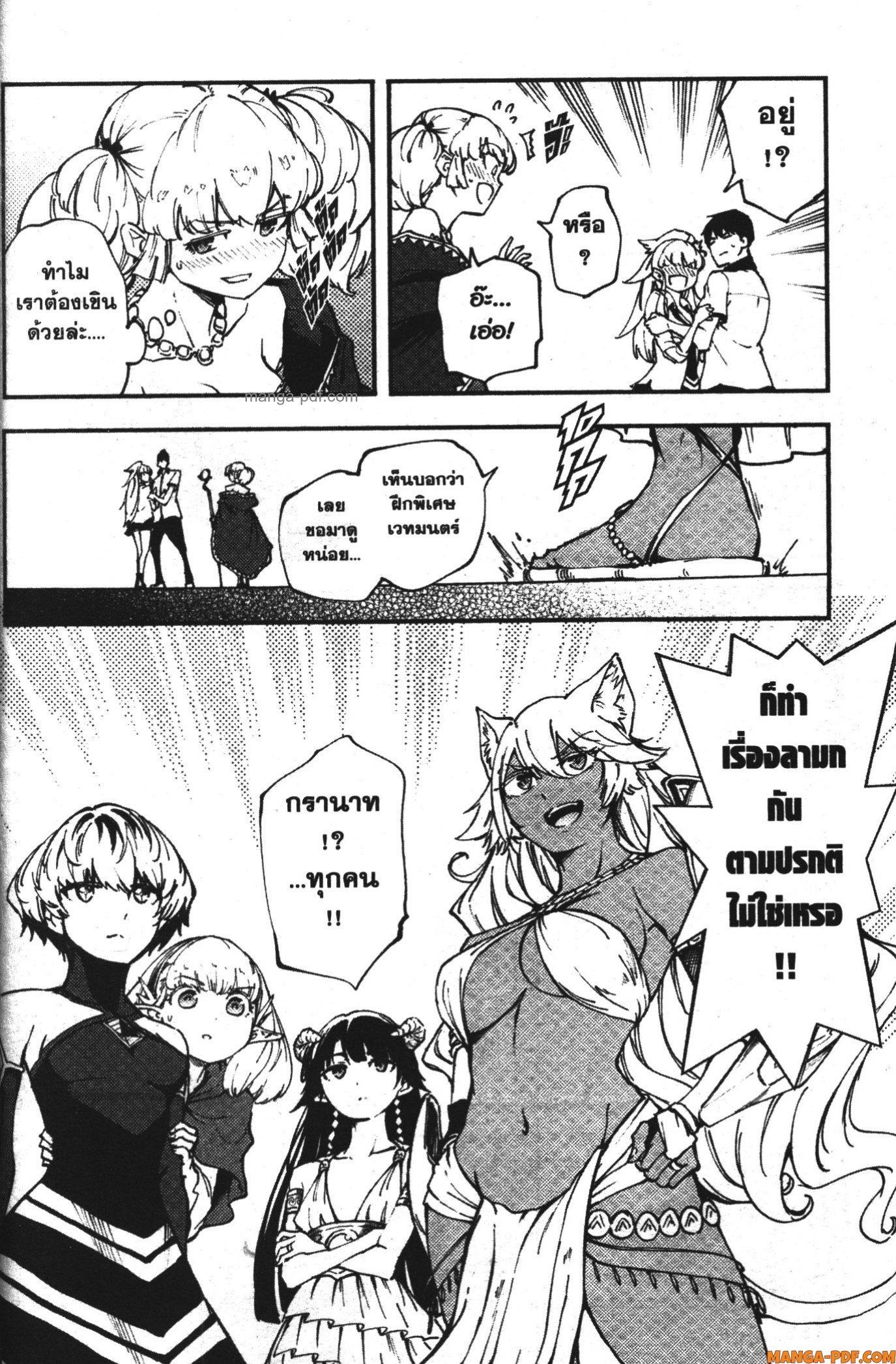 Manga-lc-com อ่านมังงะ อ่านการ์ตูน ออนไลน์ ฟรี Kekkon Yubiwa Monogatari ตอนที่ 1 2 3 4 5 6 7 8 9 10 11 12 13 14 ฟรี ไม่มีโฆษณา Manga-lc - อ่าน มังงะ อ่าน การ์ตูน ออนไลน์ อ่านมังงะ ฟรี