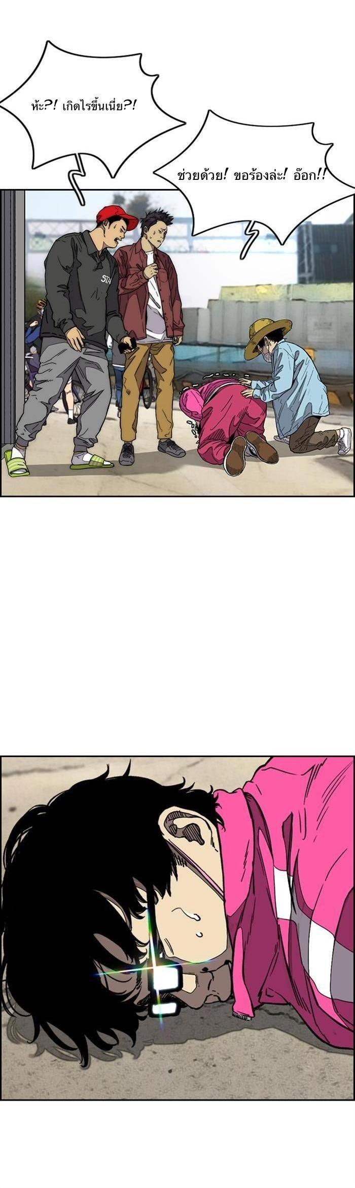 Manga-lc-com อ่านมังงะ อ่านการ์ตูน ออนไลน์ ฟรี Wind Breaker ปั่นสู้ฝัน ตอนที่ 1 2 3 4 5 6 7 8 9 10 11 12 13 14 ฟรี ไม่มีโฆษณา Manga-lc - อ่าน มังงะ อ่าน การ์ตูน ออนไลน์ อ่านมังงะ ฟรี