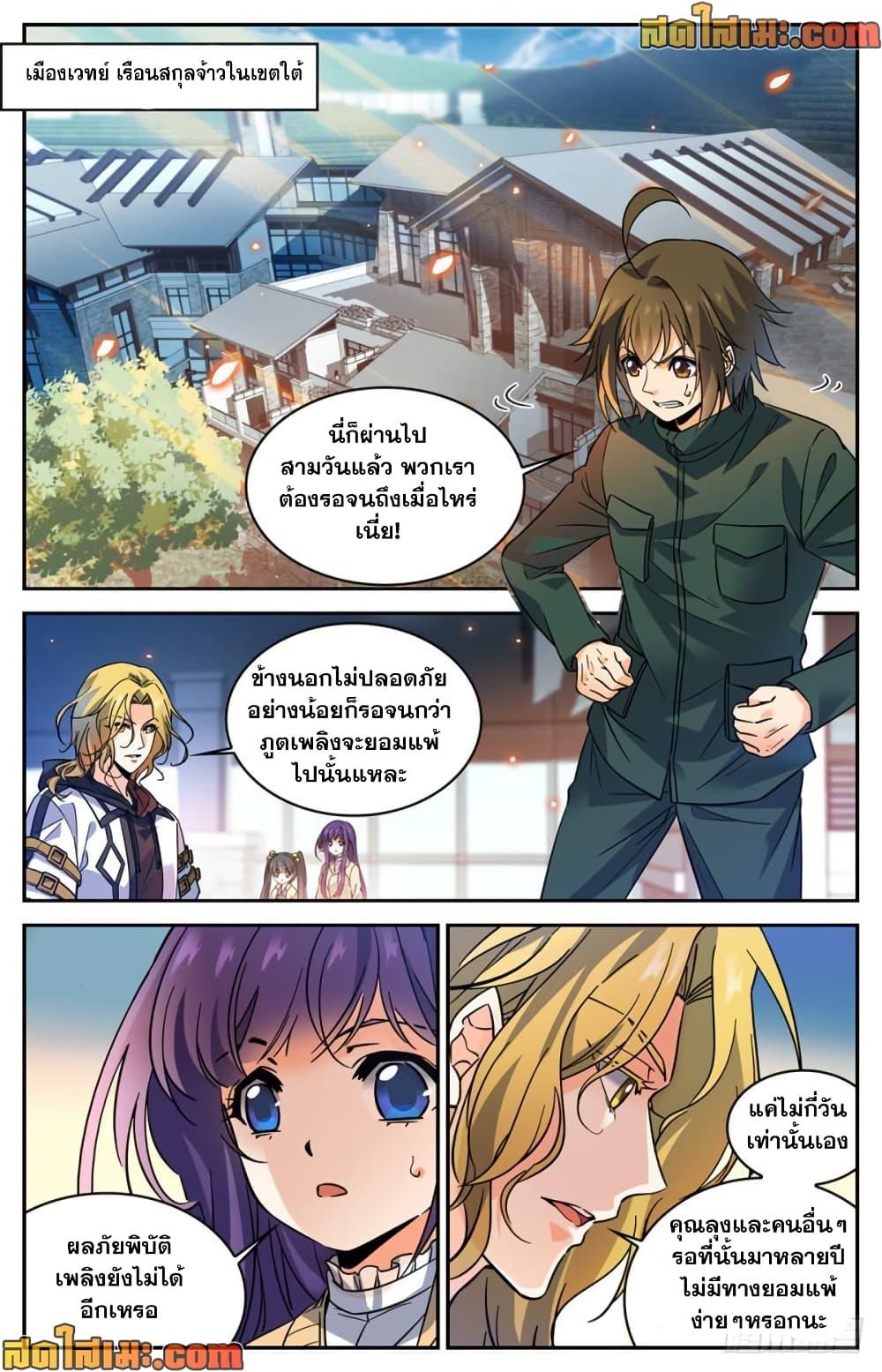 Manga-lc-com อ่านมังงะ อ่านการ์ตูน ออนไลน์ ฟรี Versatile Mage จอมเวทย์เต็มพิกัด ตอนที่ 1 2 3 4 5 6 7 8 9 10 11 12 13 14 ฟรี ไม่มีโฆษณา Manga-lc - อ่าน มังงะ อ่าน การ์ตูน ออนไลน์ อ่านมังงะ ฟรี