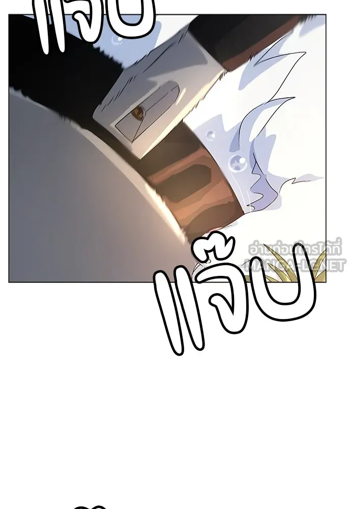 ตั้งแคมป์ฮีลใจในต่างโลก ตอนที่ 1 รูปที่ 213