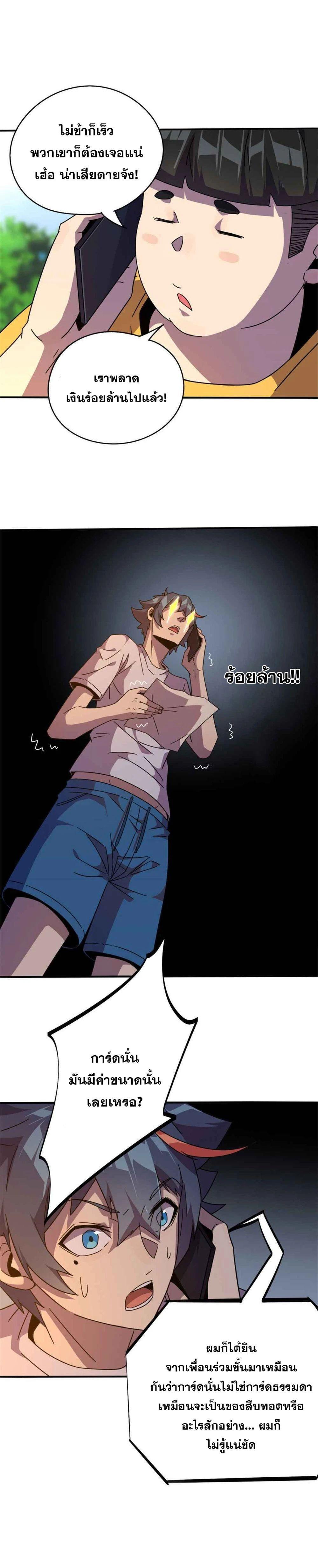 Manga-lc-com อ่านมังงะ อ่านการ์ตูน ออนไลน์ ฟรี Super God Card Maker ตอนที่ 1 2 3 4 5 6 7 8 9 10 11 12 13 14 ฟรี ไม่มีโฆษณา Manga-lc - อ่าน มังงะ อ่าน การ์ตูน ออนไลน์ อ่านมังงะ ฟรี