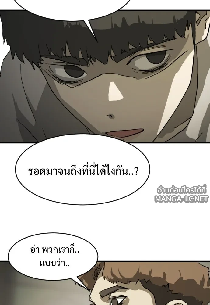 Manga-lc-com อ่านมังงะ อ่านการ์ตูน ออนไลน์ ฟรี วันดีคืนดี โซลก็ ตอนที่ 1 2 3 4 5 6 7 8 9 10 11 12 13 14 ฟรี ไม่มีโฆษณา Manga-lc - อ่าน มังงะ อ่าน การ์ตูน ออนไลน์ อ่านมังงะ ฟรี