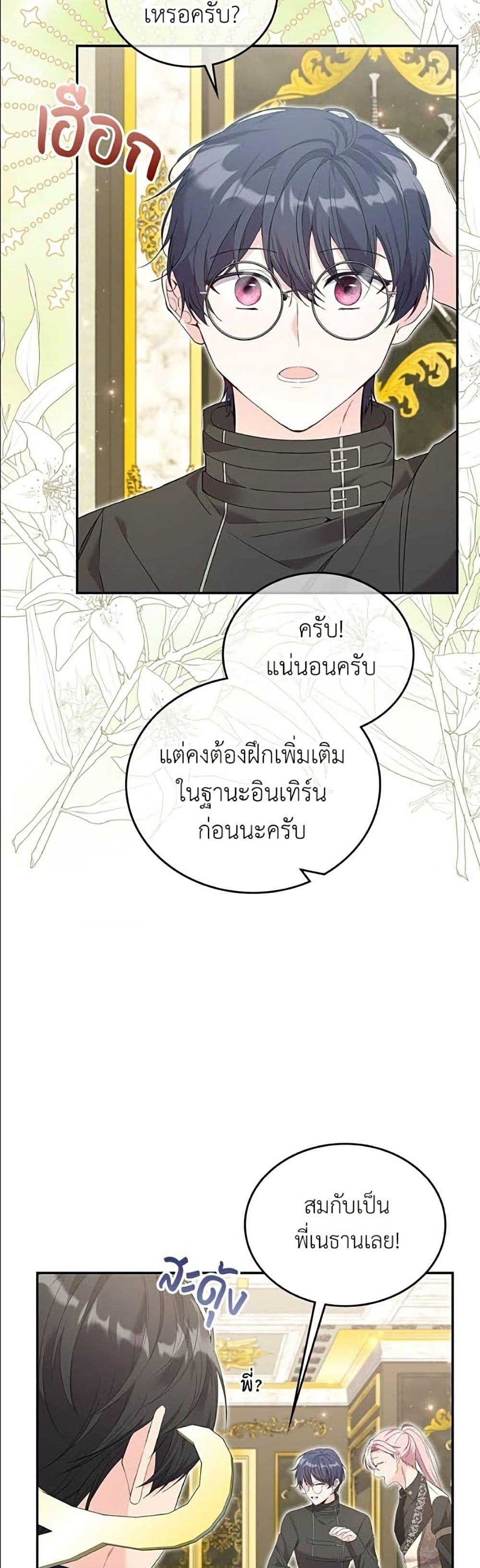 Manga-lc-com อ่านมังงะ อ่านการ์ตูน ออนไลน์ ฟรี Trumping My Tragic Destiny ตอนที่ 1 2 3 4 5 6 7 8 9 10 11 12 13 14 ฟรี ไม่มีโฆษณา Manga-lc - อ่าน มังงะ อ่าน การ์ตูน ออนไลน์ อ่านมังงะ ฟรี