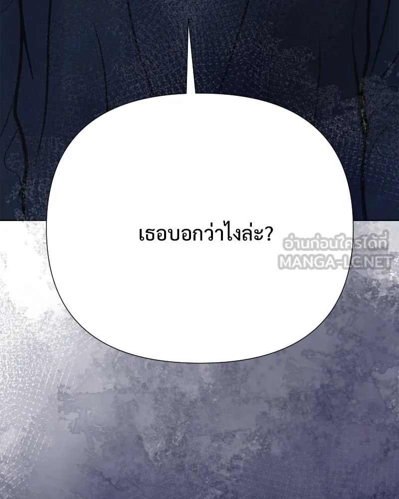 รักนี้ไม่ต้องมีเซนส์ ตอนที่ 72 รูปที่ 108