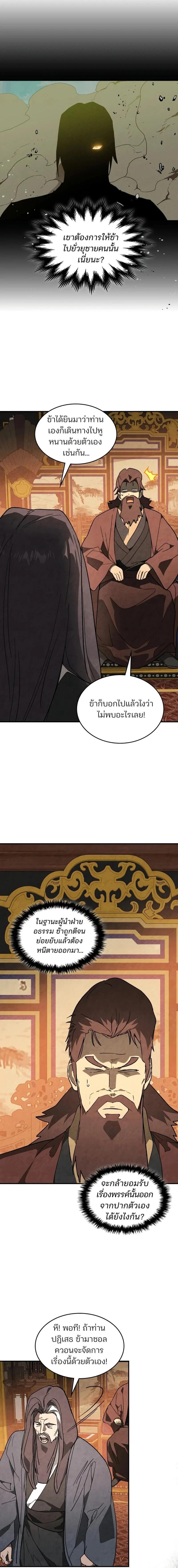 Manga-lc-com อ่านมังงะ อ่านการ์ตูน ออนไลน์ ฟรี Chronicles Of The Martial God’s Return ตอนที่ 1 2 3 4 5 6 7 8 9 10 11 12 13 14 ฟรี ไม่มีโฆษณา Manga-lc - อ่าน มังงะ อ่าน การ์ตูน ออนไลน์ อ่านมังงะ ฟรี