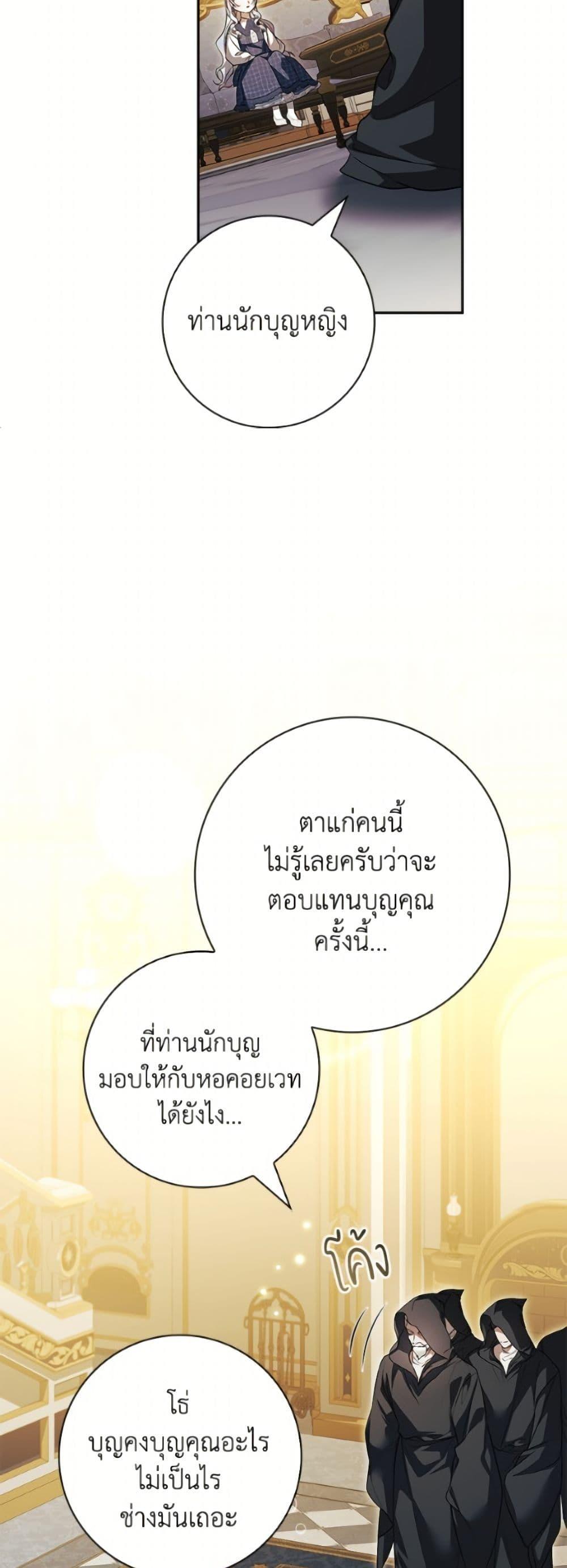 Manga-lc-com อ่านมังงะ อ่านการ์ตูน ออนไลน์ ฟรี I Adopted A Villainous Dad ตอนที่ 1 2 3 4 5 6 7 8 9 10 11 12 13 14 ฟรี ไม่มีโฆษณา Manga-lc - อ่าน มังงะ อ่าน การ์ตูน ออนไลน์ อ่านมังงะ ฟรี