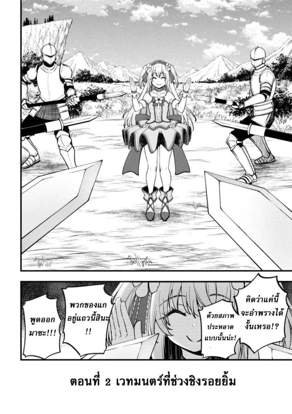 Manga-lc-com อ่านมังงะ อ่านการ์ตูน ออนไลน์ ฟรี Little Witch Radical Haruna ตอนที่ 1 2 3 4 5 6 7 8 9 10 11 12 13 14 ฟรี ไม่มีโฆษณา Manga-lc - อ่าน มังงะ อ่าน การ์ตูน ออนไลน์ อ่านมังงะ ฟรี