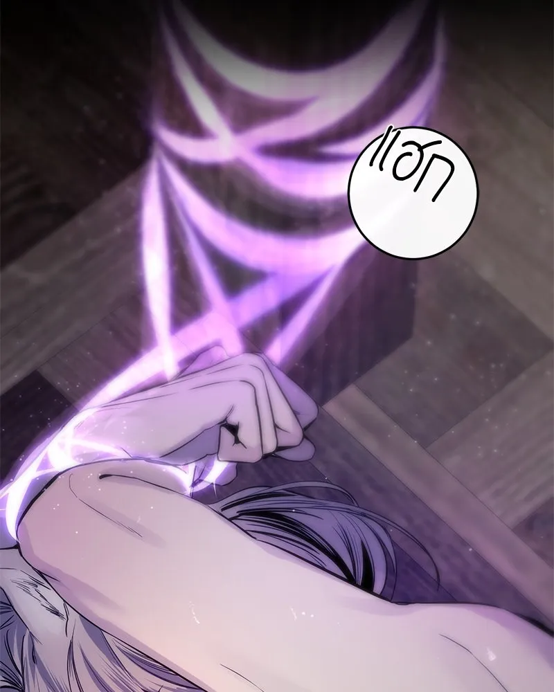 ตำนานเทพธิดาตกสวรรค์ ตอนที่ 39 รูปที่ 155