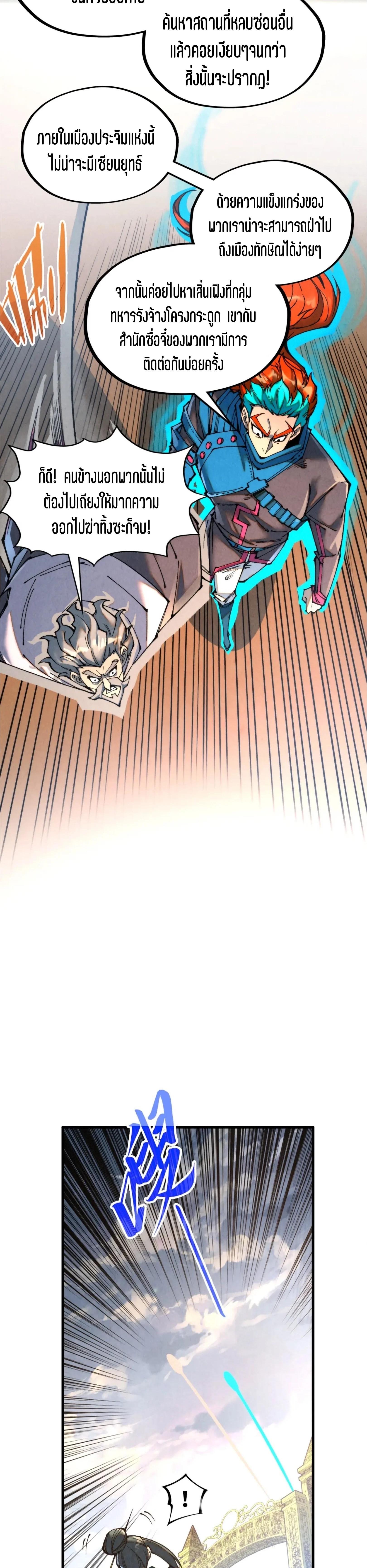 Manga-lc-com อ่านมังงะ อ่านการ์ตูน ออนไลน์ ฟรี The Eternal Supreme ตอนที่ 1 2 3 4 5 6 7 8 9 10 11 12 13 14 ฟรี ไม่มีโฆษณา Manga-lc - อ่าน มังงะ อ่าน การ์ตูน ออนไลน์ อ่านมังงะ ฟรี