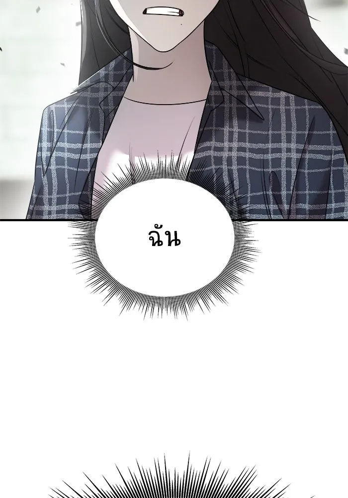 วายร้ายก็อยากมีรัก ตอนที่ 7 รูปที่ 53