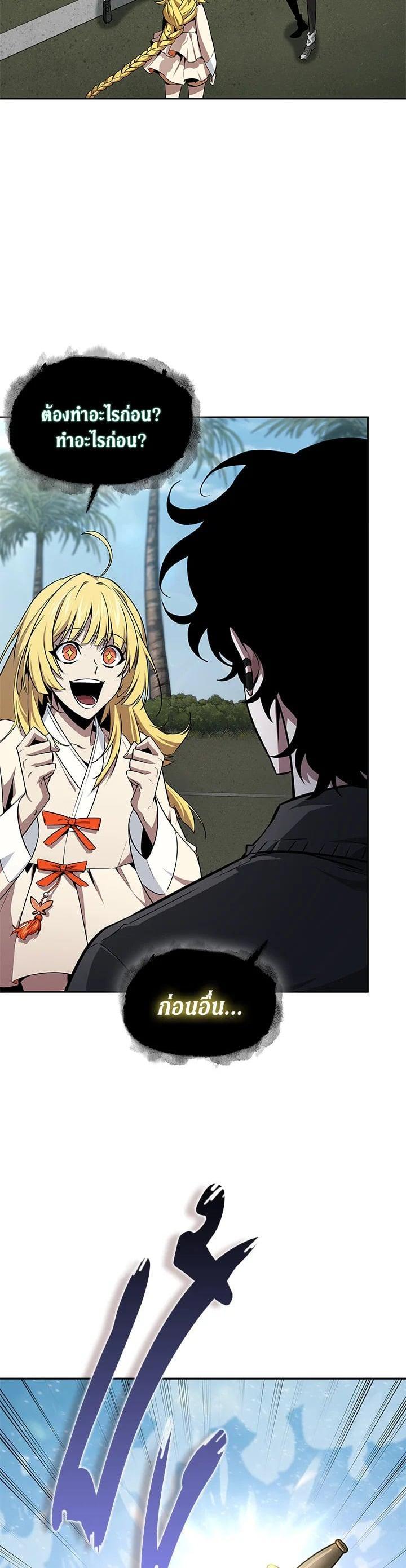 Manga-lc-com อ่านมังงะ อ่านการ์ตูน ออนไลน์ ฟรี Tomb Raider King ตอนที่ 1 2 3 4 5 6 7 8 9 10 11 12 13 14 ฟรี ไม่มีโฆษณา Manga-lc - อ่าน มังงะ อ่าน การ์ตูน ออนไลน์ อ่านมังงะ ฟรี