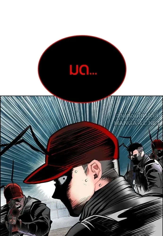 Jungle Juice ตอนที่ 191 รูปที่ 168