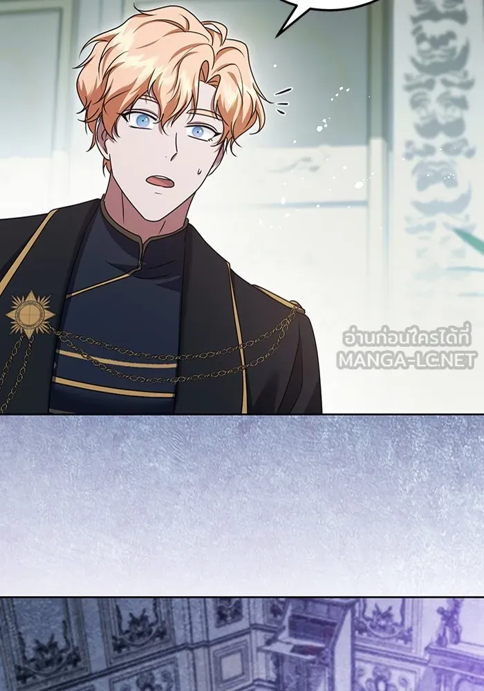 ทางหลุดพ้นของนักบุญลวง ตอนที่ 48 รูปที่ 81