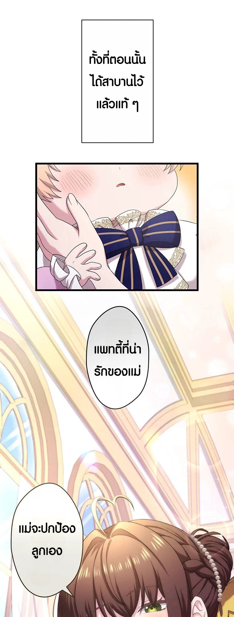 Manga-lc-com อ่านมังงะ อ่านการ์ตูน ออนไลน์ ฟรี The Legendary Assassin Reincarnated as the Beloved Youngest Daughter of a Royal Family ตอนที่ 1 2 3 4 5 6 7 8 9 10 11 12 13 14 ฟรี ไม่มีโฆษณา Manga-lc - อ่าน มังงะ อ่าน การ์ตูน ออนไลน์ อ่านมังงะ ฟรี