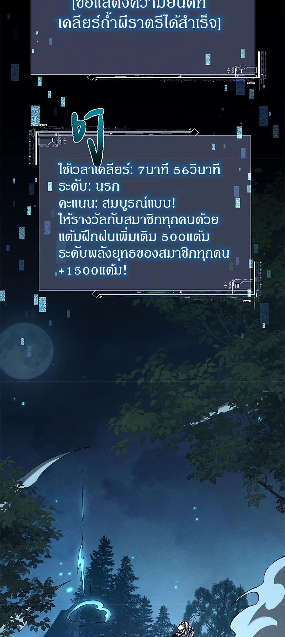 Manga-lc-com อ่านมังงะ อ่านการ์ตูน ออนไลน์ ฟรี Full-Time Swordsman ตอนที่ 1 2 3 4 5 6 7 8 9 10 11 12 13 14 ฟรี ไม่มีโฆษณา Manga-lc - อ่าน มังงะ อ่าน การ์ตูน ออนไลน์ อ่านมังงะ ฟรี