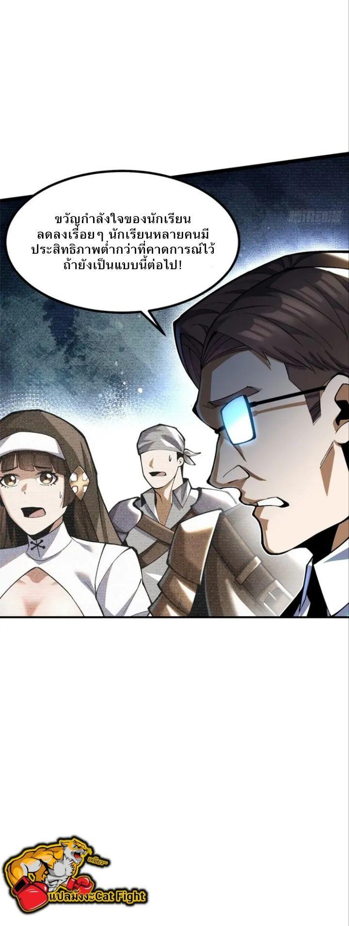 Manga-lc-com อ่านมังงะ อ่านการ์ตูน ออนไลน์ ฟรี I REALLY DON’T WANT TO LEARN FORBIDDEN SPELLS ตอนที่ 1 2 3 4 5 6 7 8 9 10 11 12 13 14 ฟรี ไม่มีโฆษณา Manga-lc - อ่าน มังงะ อ่าน การ์ตูน ออนไลน์ อ่านมังงะ ฟรี