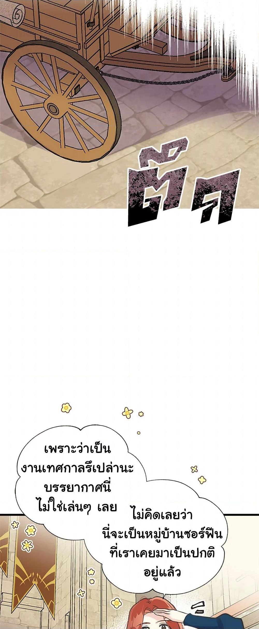 Manga-lc-com อ่านมังงะ อ่านการ์ตูน ออนไลน์ ฟรี My Sister Picked up the Male Lead ตอนที่ 1 2 3 4 5 6 7 8 9 10 11 12 13 14 ฟรี ไม่มีโฆษณา Manga-lc - อ่าน มังงะ อ่าน การ์ตูน ออนไลน์ อ่านมังงะ ฟรี