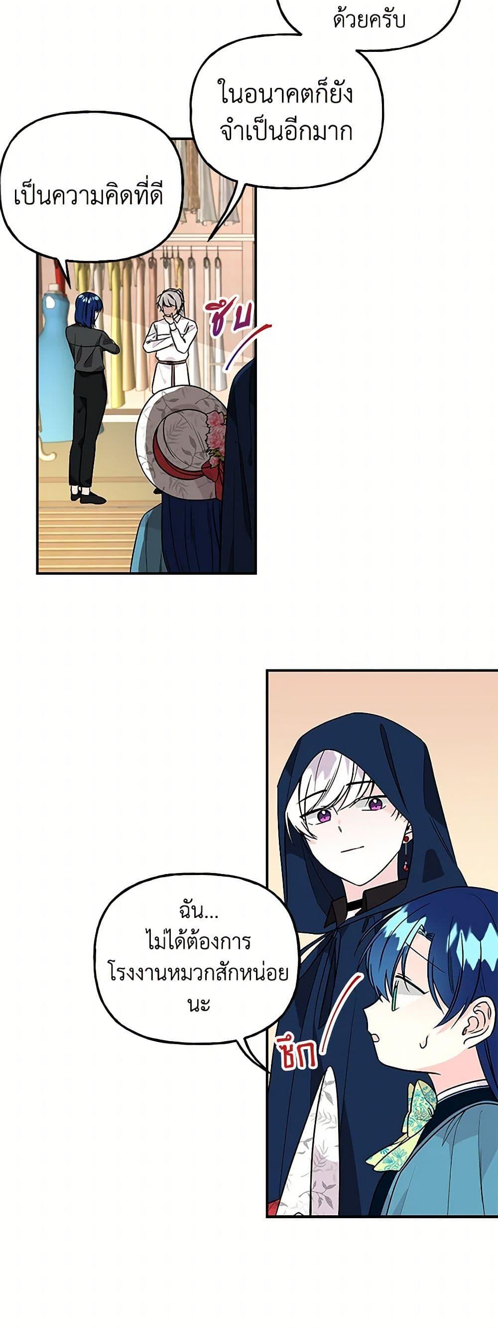 Manga-lc-com อ่านมังงะ อ่านการ์ตูน ออนไลน์ ฟรี Daughter of the Archmage ตอนที่ 1 2 3 4 5 6 7 8 9 10 11 12 13 14 ฟรี ไม่มีโฆษณา Manga-lc - อ่าน มังงะ อ่าน การ์ตูน ออนไลน์ อ่านมังงะ ฟรี