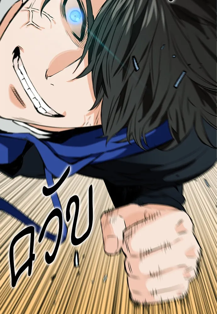 ดรูอิดแห่งสถานีโซล ตอนที่ 10 รูปที่ 5