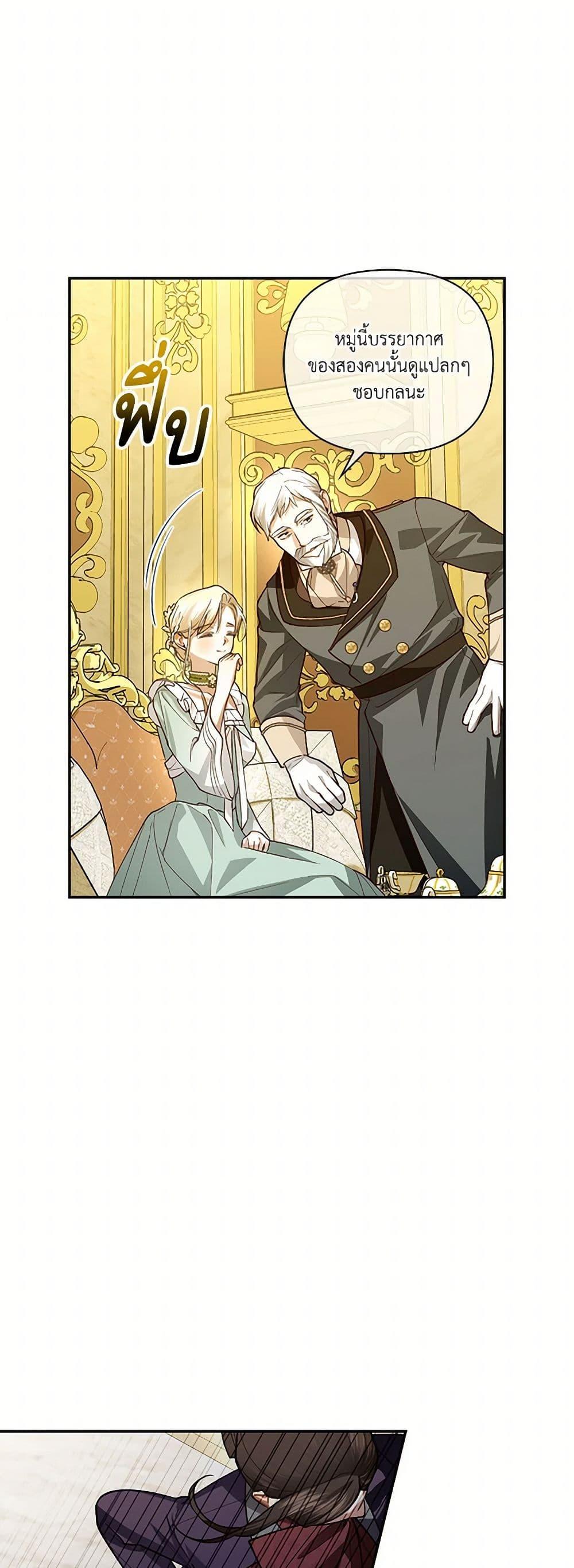 Manga-lc-com อ่านมังงะ อ่านการ์ตูน ออนไลน์ ฟรี How to Hide the Emperor’s Child ตอนที่ 1 2 3 4 5 6 7 8 9 10 11 12 13 14 ฟรี ไม่มีโฆษณา Manga-lc - อ่าน มังงะ อ่าน การ์ตูน ออนไลน์ อ่านมังงะ ฟรี