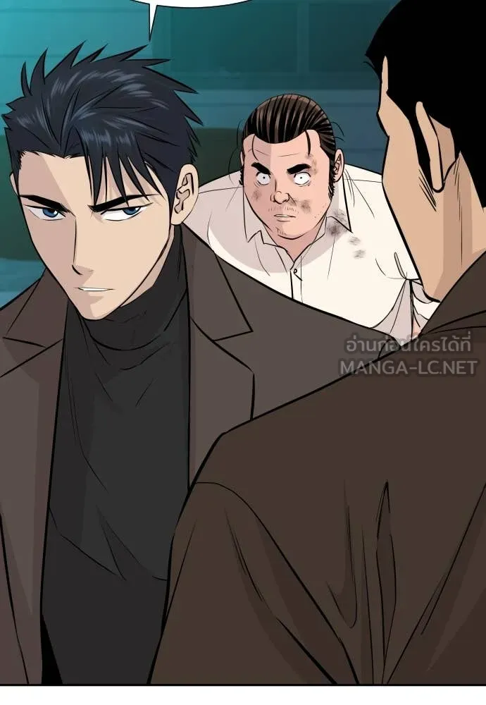 หลานอัจฉริยะ ตอนที่ 62 รูปที่ 134