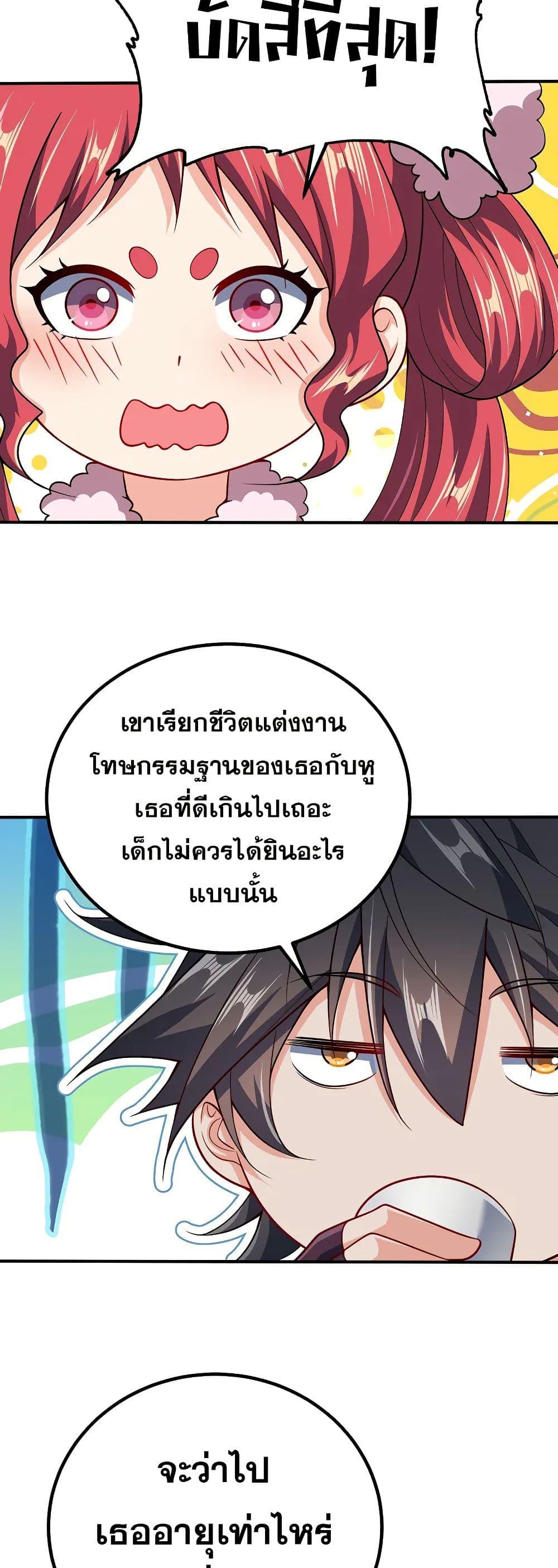 Manga-lc-com อ่านมังงะ อ่านการ์ตูน ออนไลน์ ฟรี My Wife is Actually the Future Tyrant Empress ตอนที่ 1 2 3 4 5 6 7 8 9 10 11 12 13 14 ฟรี ไม่มีโฆษณา Manga-lc - อ่าน มังงะ อ่าน การ์ตูน ออนไลน์ อ่านมังงะ ฟรี