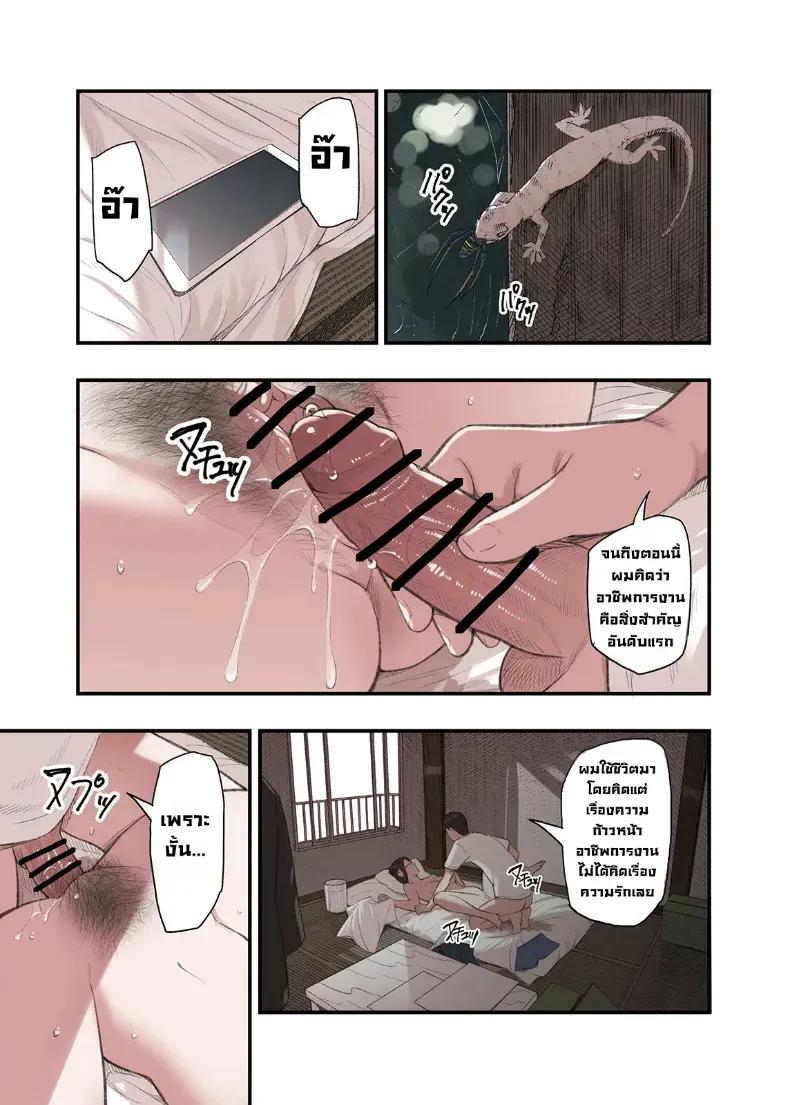 Doujin-Lc- อ่าน โดจิน มังฮวา เกาหลี ญี่ปุ่น จีน แปลไทย คุณคิดผิดแล้วที่รัก (Namaribou Nayonayo) ตอนที่ 1 2 3 4 5 6 7 8 9 10 11 12 13 14 ฟรี ไม่มีโฆษณา อ่าน โดจิน Manhwa เกาหลี ญี่ปุ่น จีน เรามีครบ คัดมาให้เน้นๆ โดจิน 18+ รับประกันความฟินโดย  Doujin Lc
