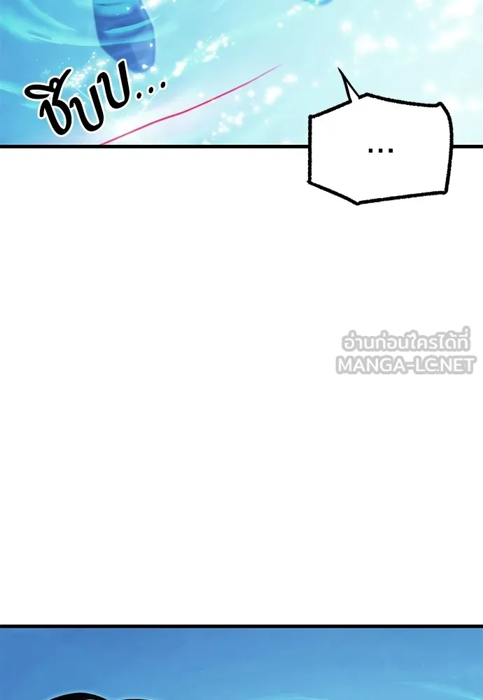 ชำแหละอะคาเดมีด้วยมีดแล่ปลา ตอนที่ 20 สอบกลางภาค (5) รูปที่ 144