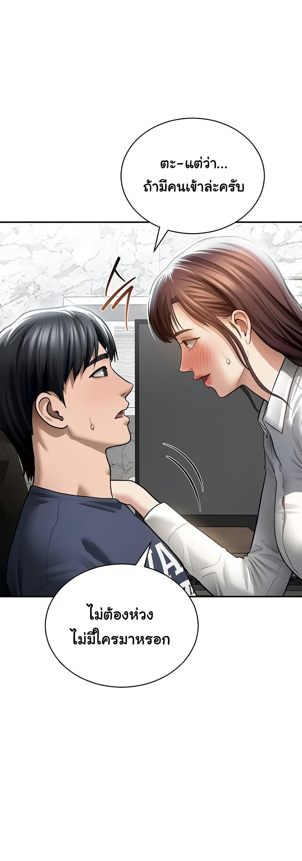 Doujin-Lc- อ่าน โดจิน มังฮวา เกาหลี ญี่ปุ่น จีน แปลไทย My Eyes Now See ตอนที่ 1 2 3 4 5 6 7 8 9 10 11 12 13 14 ฟรี ไม่มีโฆษณา อ่าน โดจิน Manhwa เกาหลี ญี่ปุ่น จีน เรามีครบ คัดมาให้เน้นๆ โดจิน 18+ รับประกันความฟินโดย  Doujin Lc
